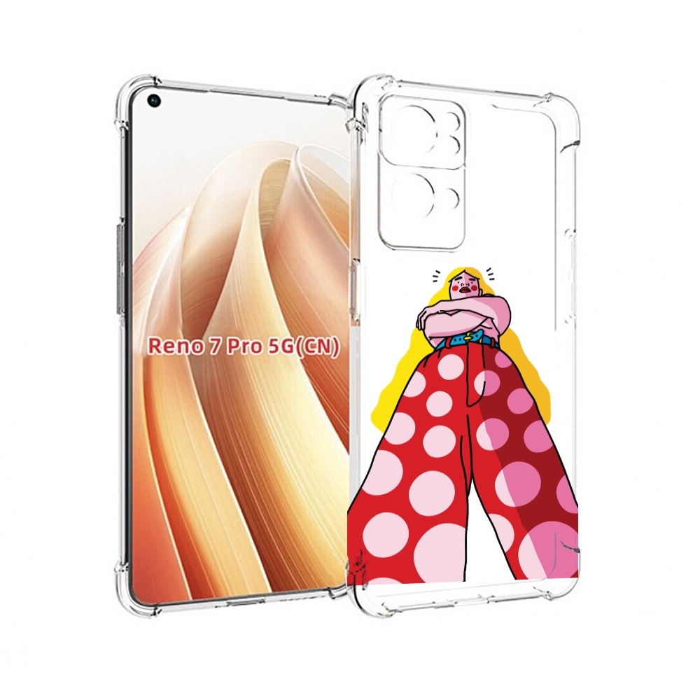 

Чехол MyPads высокая-девушка для OPPO Reno7 Pro 5G, Прозрачный, Tocco