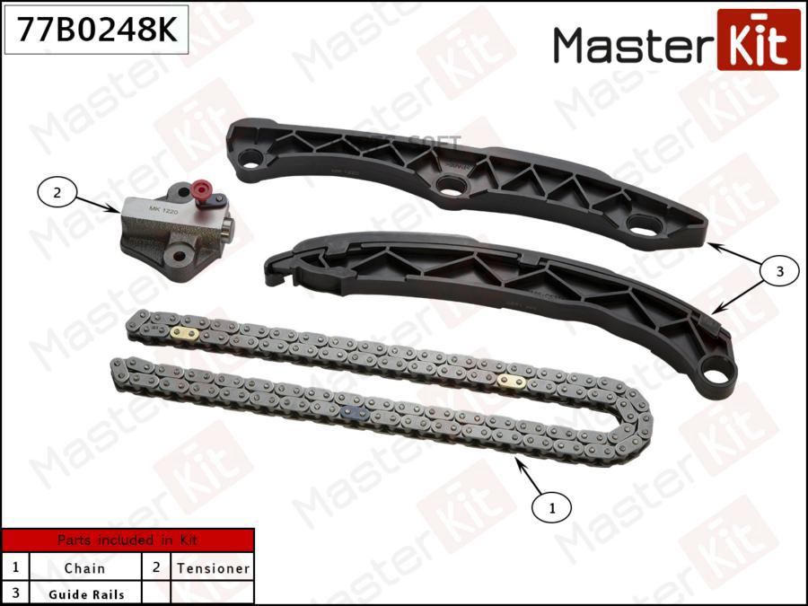

Комплект Цепи Грм Kia Optima (Jf) 2.0/2.4 G4kj 15- Masterkit 77b0248k MasterKit арт. 77B02