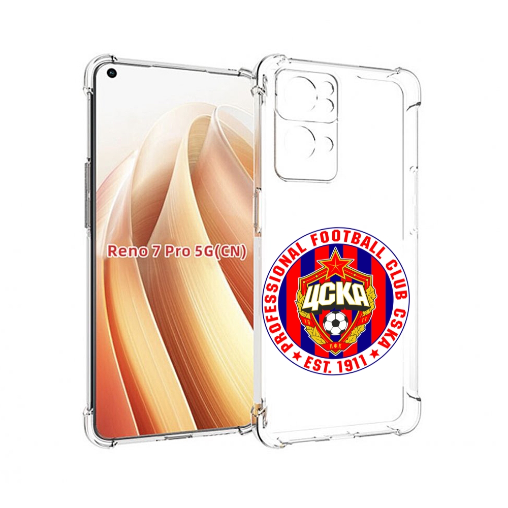 

Чехол MyPads ФК ЦСК логотип для OPPO Reno7 Pro 5G, Прозрачный, Tocco