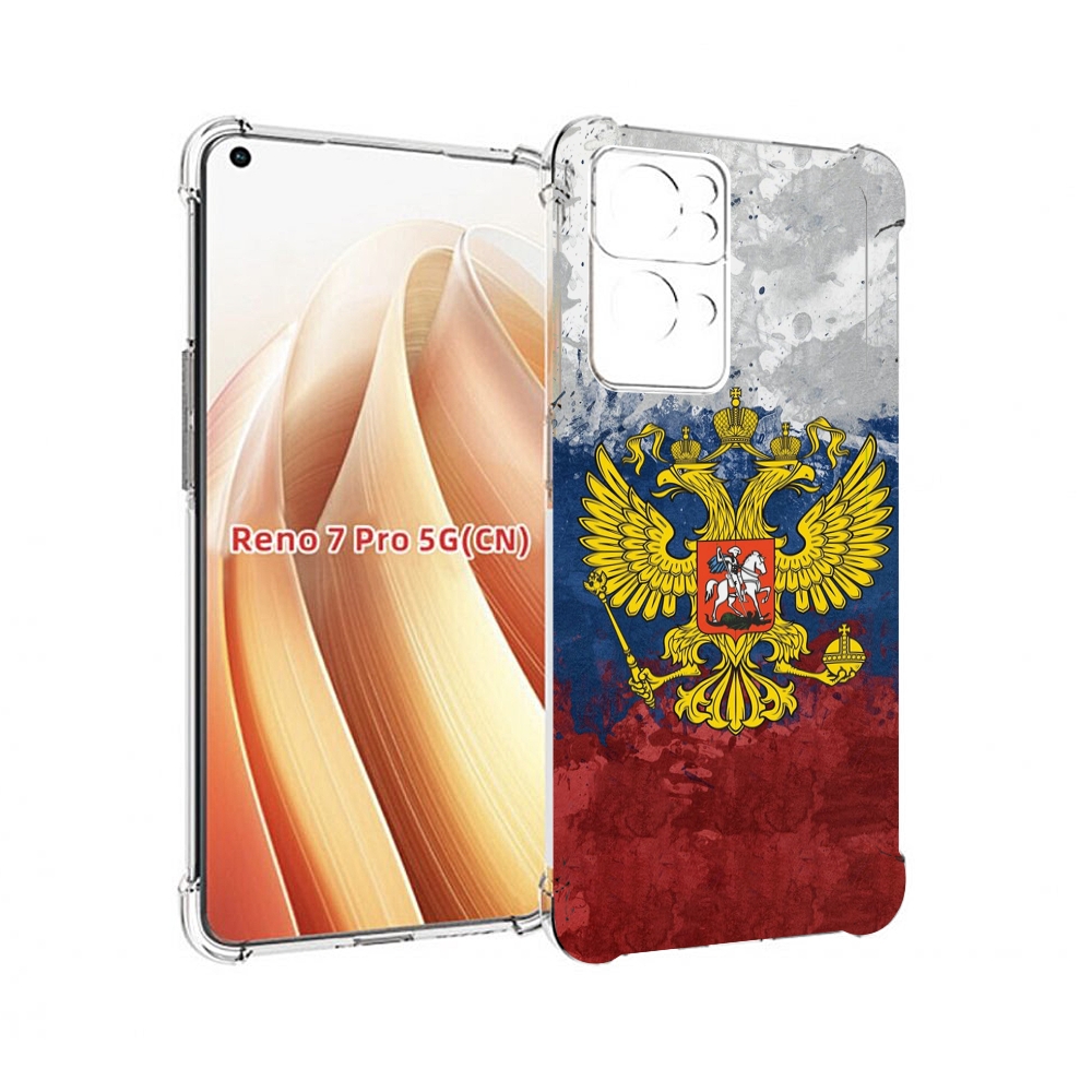 

Чехол MyPads герб-России для OPPO Reno7 Pro 5G, Прозрачный, Tocco