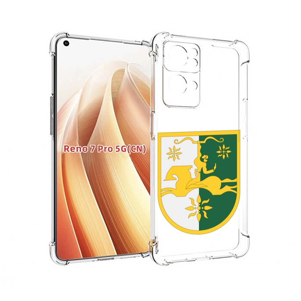

Чехол MyPads герб-абхазии для OPPO Reno7 Pro 5G, Прозрачный, Tocco