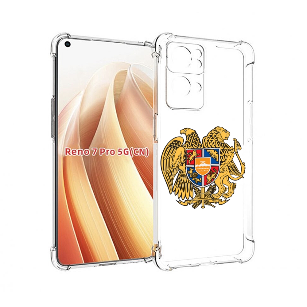 

Чехол MyPads герб-армении для OPPO Reno7 Pro 5G, Прозрачный, Tocco
