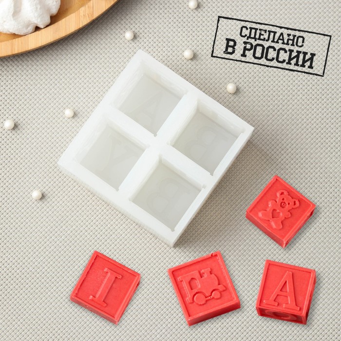 

Силиконовая форма Sima-land Кубики, 7х7х3,5 см, 3х3х3 см, цвет прозрачный