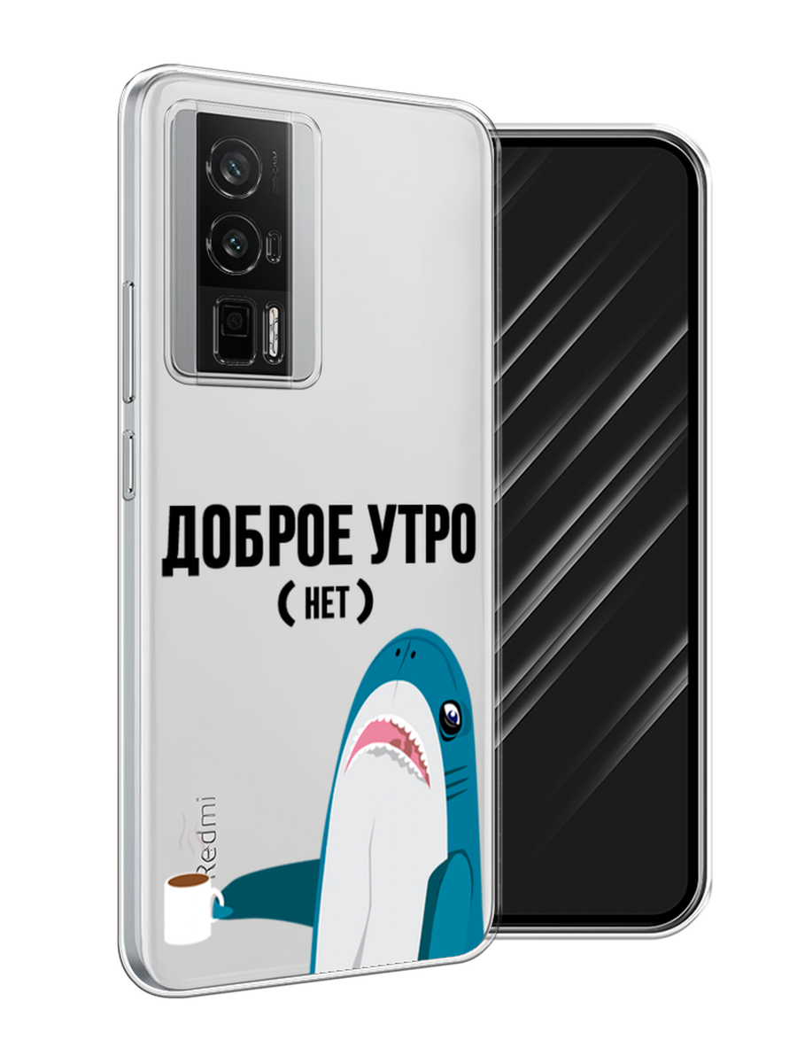 

Чехол Awog на Xiaomi Redmi K60/Poco F5 Pro "Доброе утро", Синий;белый;черный, 318850-1