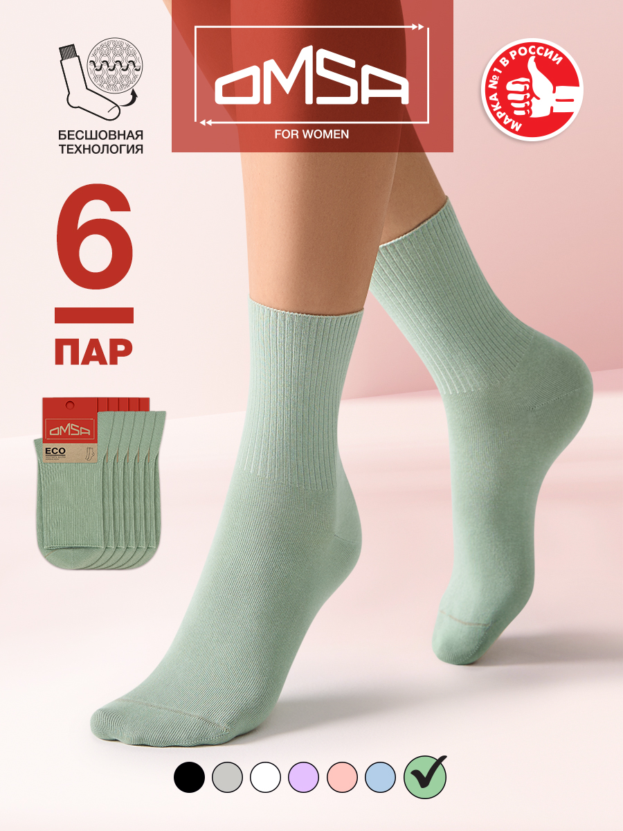 Комплект носков женских Omsa 254-6 зеленых 39-41, 6 пар