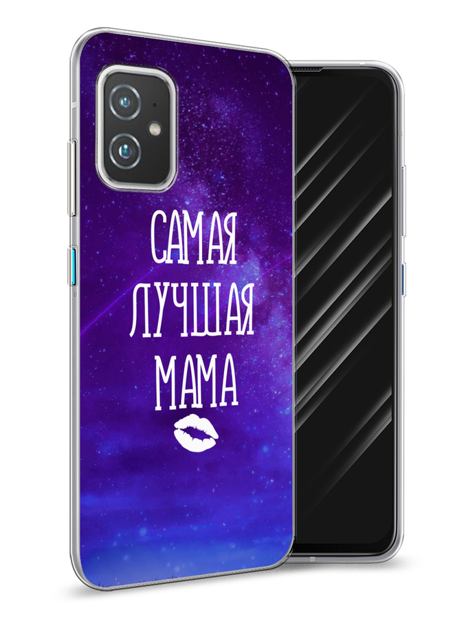 

Чехол Awog на Asus ZenFone 8 "Лучшая мама", Фиолетовый;синий;белый, 44450-6