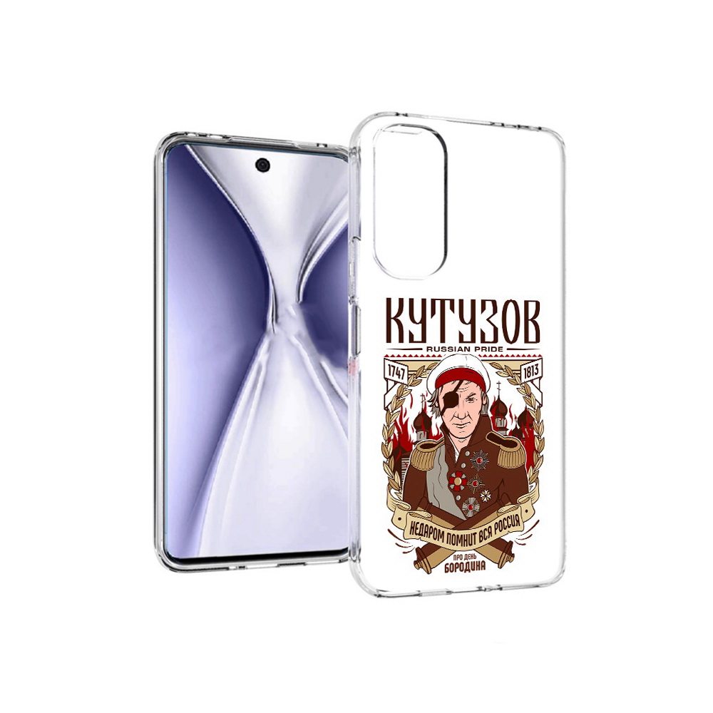 

Чехол MyPads Tocco для Huawei Honor X20 Кутузов, Прозрачный, Tocco