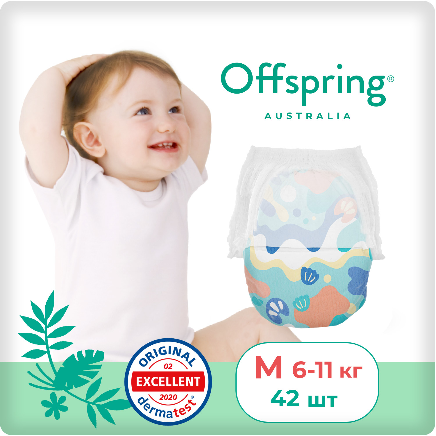 Трусики-подгузники Offspring M 6-11 кг 42 шт расцветка Море 3909₽