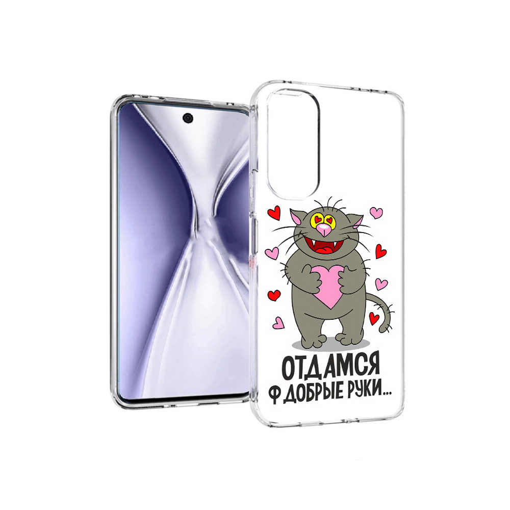 

Чехол MyPads Tocco для Huawei Honor X20 Отдамся в добрые руки, Прозрачный, Tocco