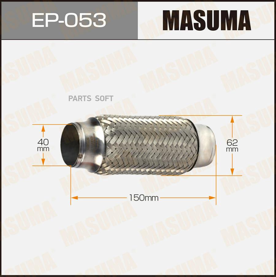 

Гофра глушителя 4x15 MASUMA ep053