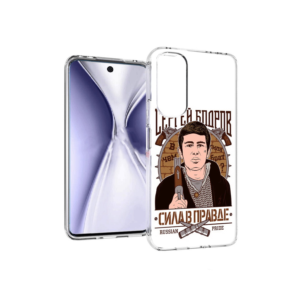 

Чехол MyPads Tocco для Huawei Honor X20 Сергей Бодров, Прозрачный, Tocco