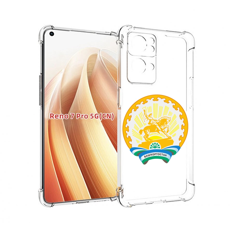 

Чехол MyPads герб-башкортостан-уфа для OPPO Reno7 Pro 5G, Прозрачный, Tocco