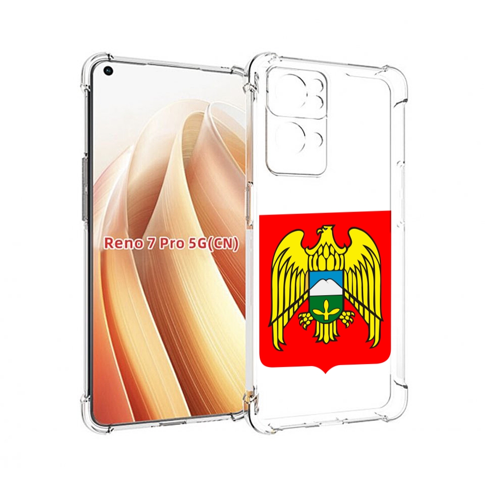 

Чехол MyPads герб-кабардино-балкария-нальчик для OPPO Reno7 Pro 5G, Прозрачный, Tocco