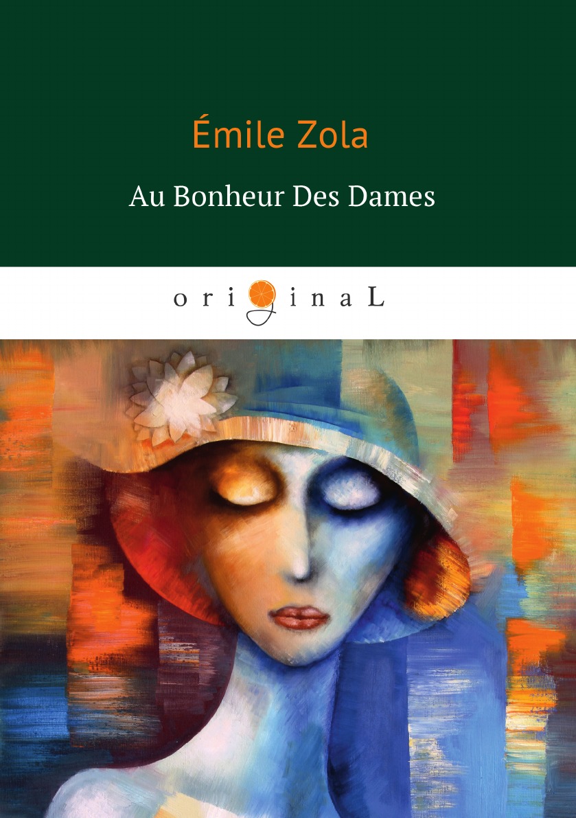 

Au Bonheur Des Dames Дамское счастье