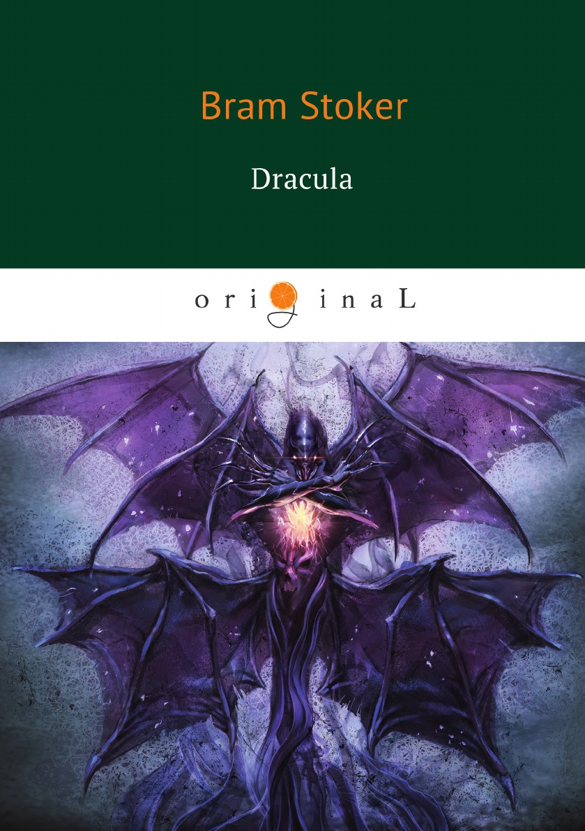 

Dracula Дракула