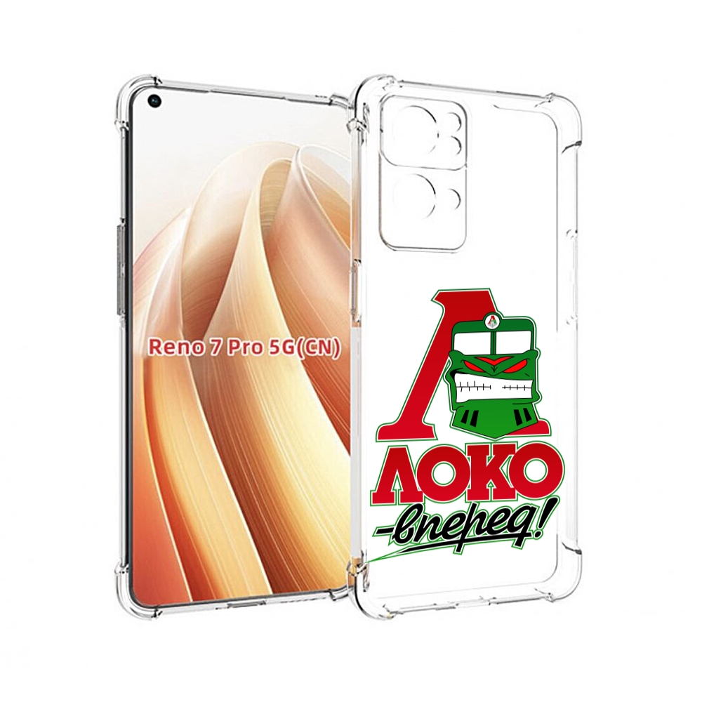 

Чехол MyPads ФК локо вперед для OPPO Reno7 Pro 5G, Прозрачный, Tocco