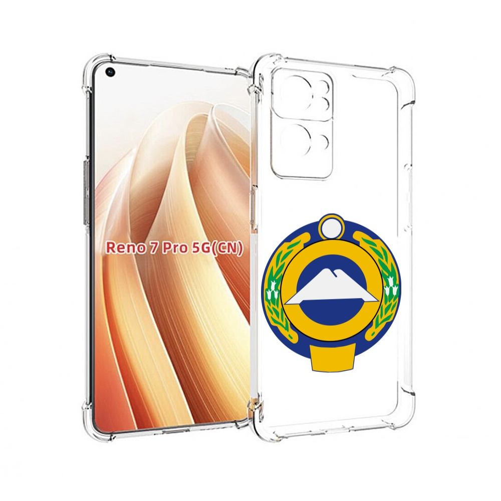 

Чехол MyPads герб-карачаево-черкессия для OPPO Reno7 Pro 5G, Прозрачный, Tocco