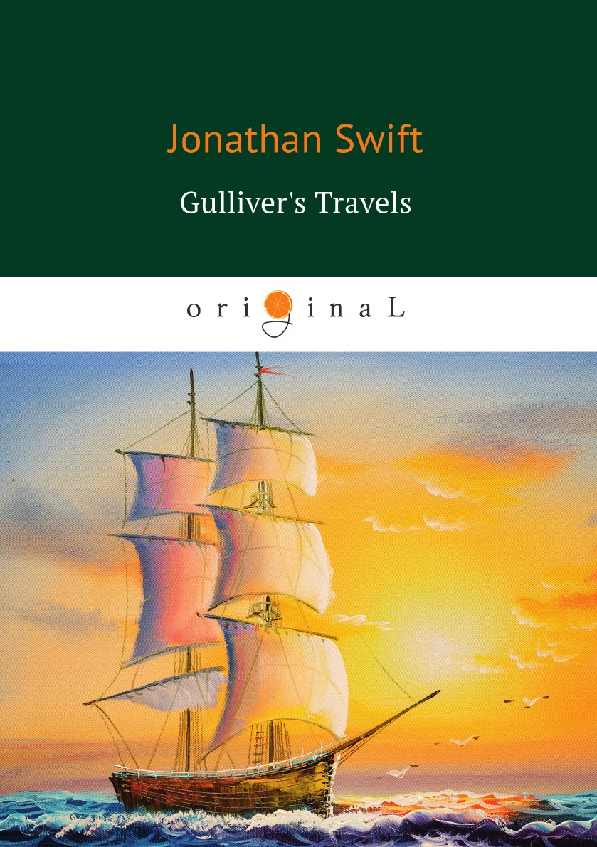 

Gulliver's Travels Путешествия Гулливера