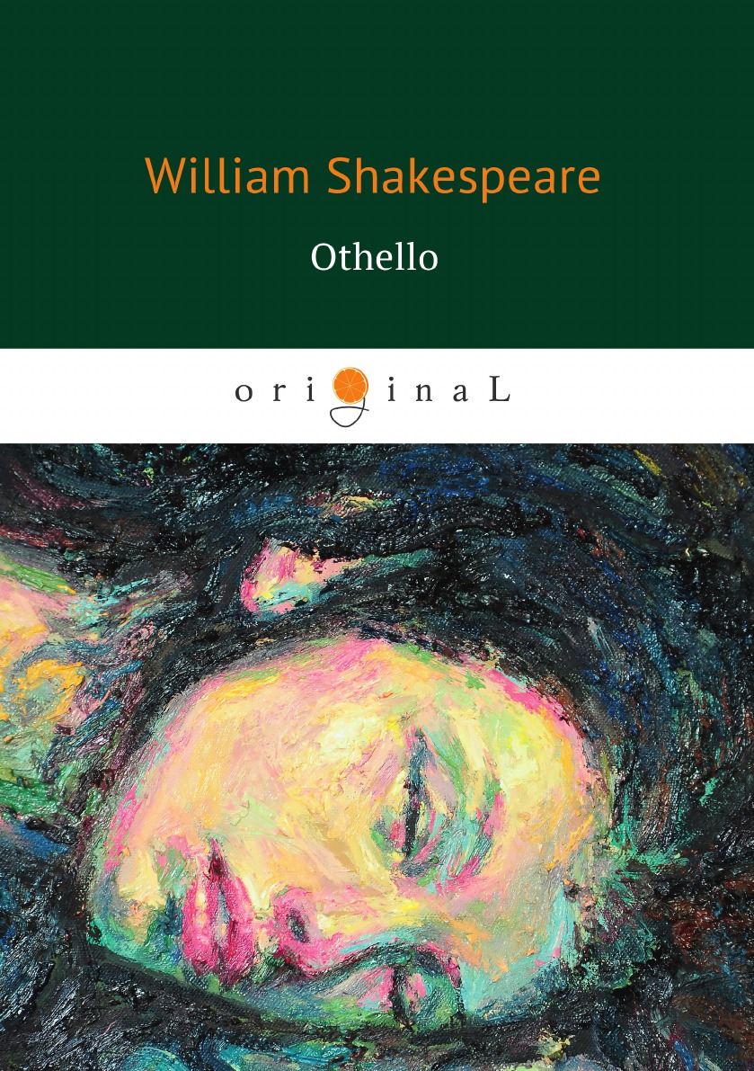 

Othello Отелло