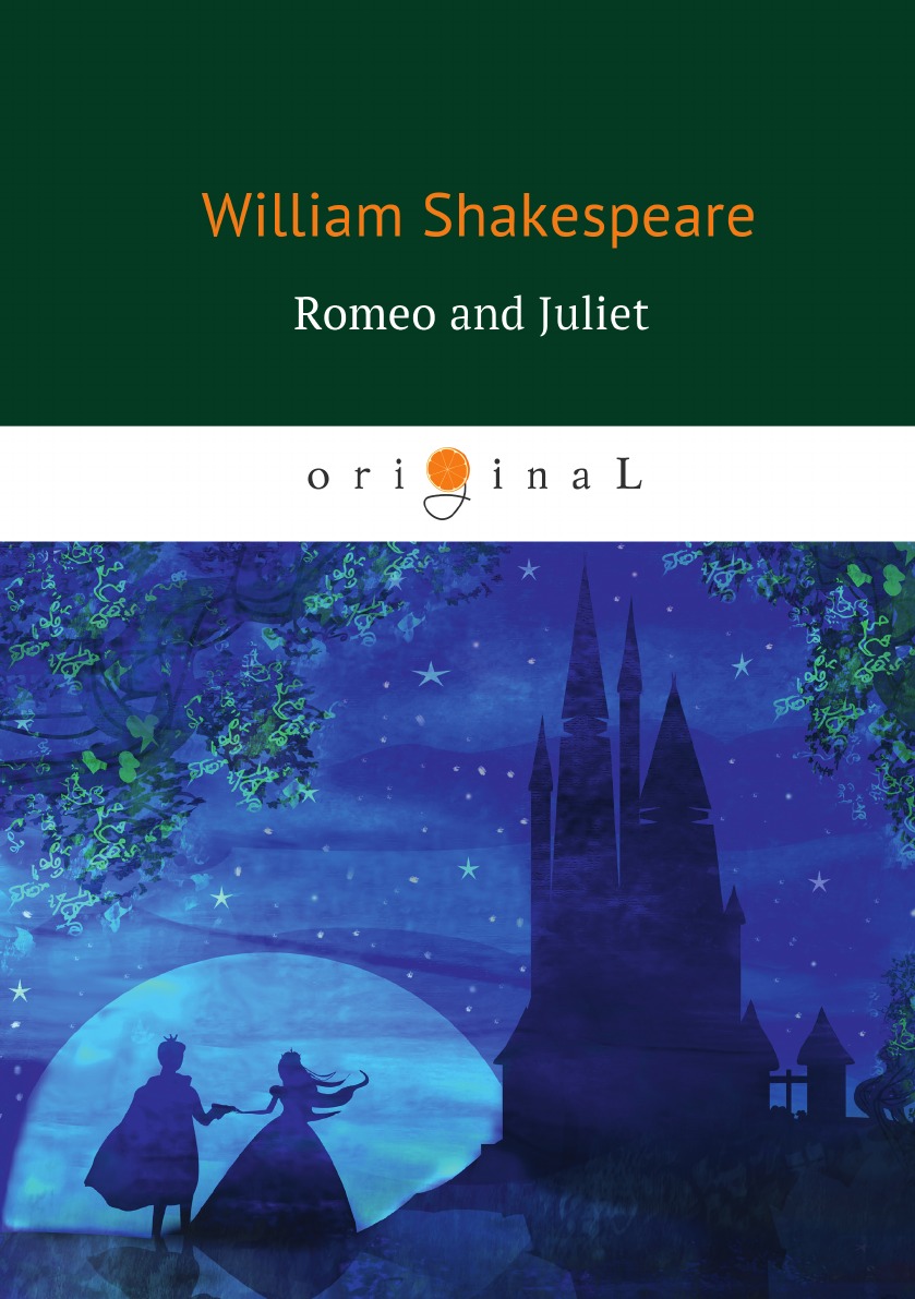 

Romeo and Juliet Ромео и Джульетта