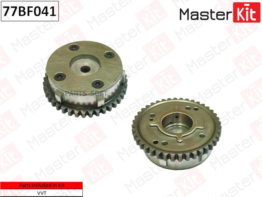 

Механизм Газораспределения Ford Tpba 77bf041 MasterKit арт. 77BF041