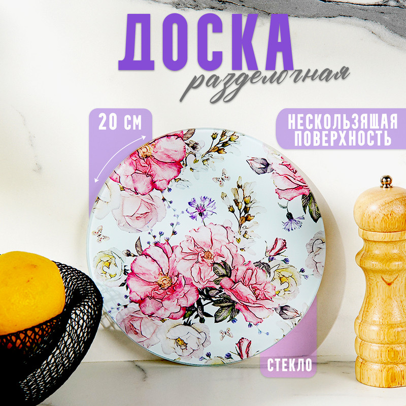 

Силиконовый коврик для макаронс армированный, 40х30 см, Белый;красный