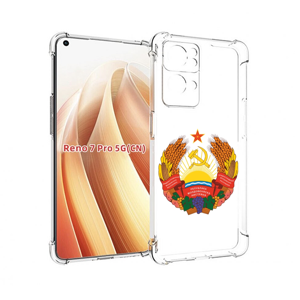 

Чехол MyPads герб-приднестровья для OPPO Reno7 Pro 5G, Прозрачный, Tocco