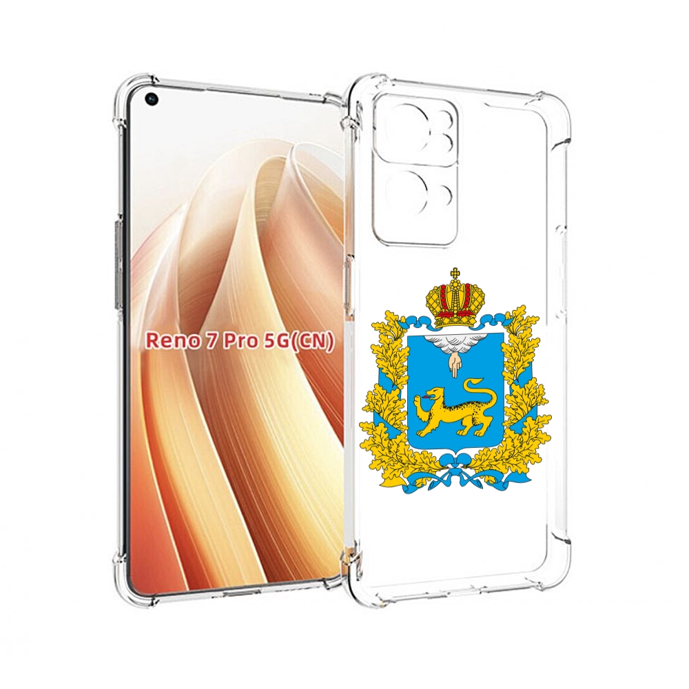 

Чехол MyPads герб-псковская-область для OPPO Reno7 Pro 5G, Прозрачный, Tocco