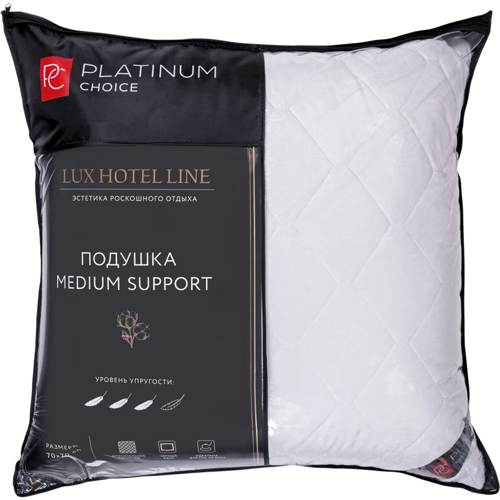Подушка Platinum Choice Medium Support 70x70 см