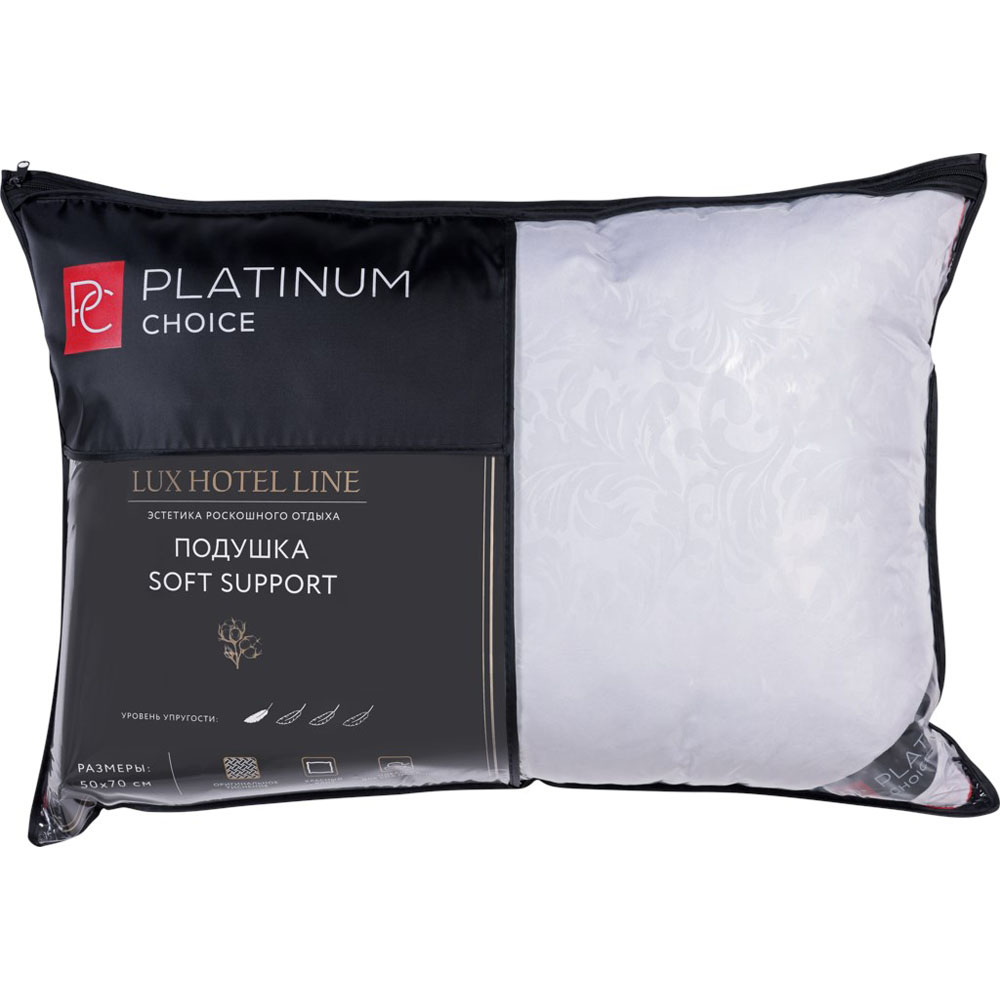 Подушка Platinum Choice Choice Soft Support 50x70 см