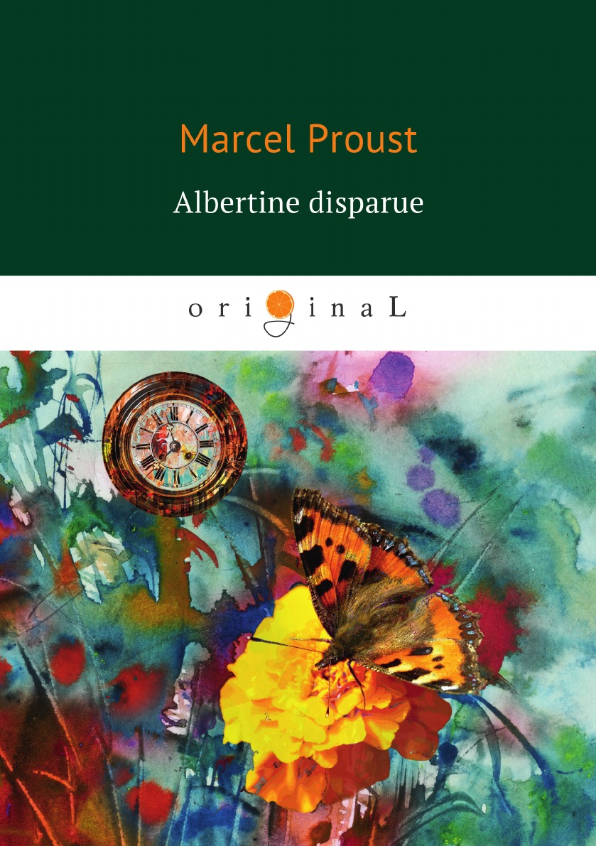 

Albertine disparue Беглянка