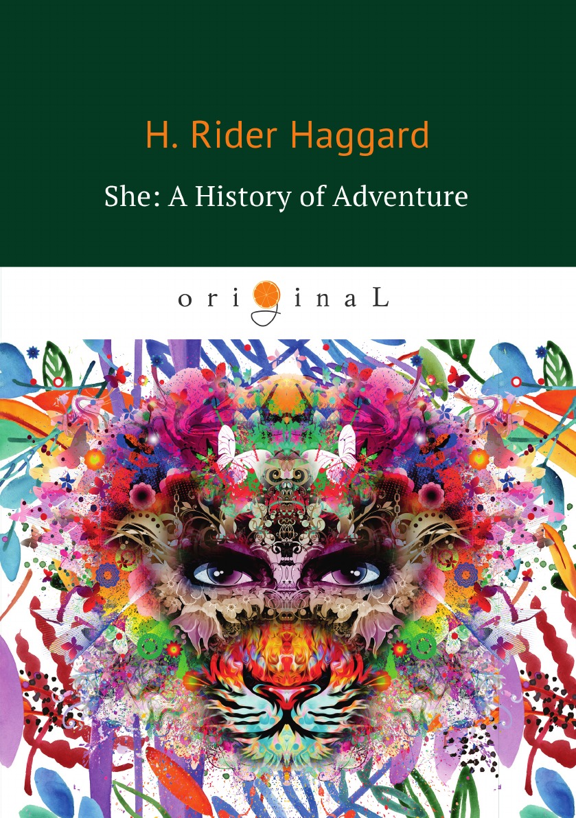 

She: A History of Adventure Она