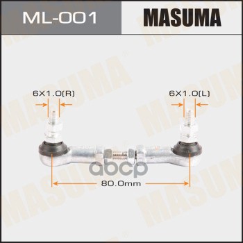 

MASUMA 'ML001 Тяга датчика положения кузова (корректора фар) регулируемая Masuma, 80mm 1шт