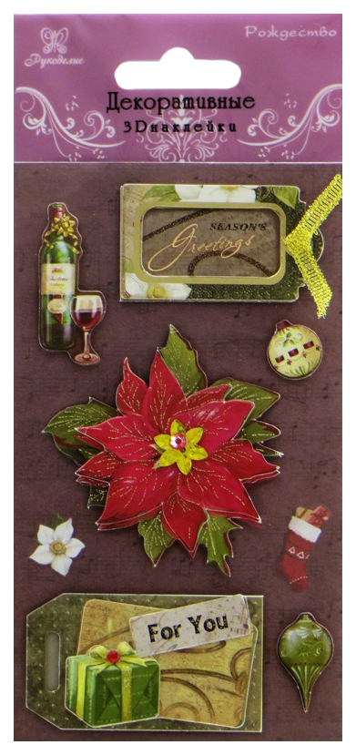 

Стикеры 3D "Рождество"