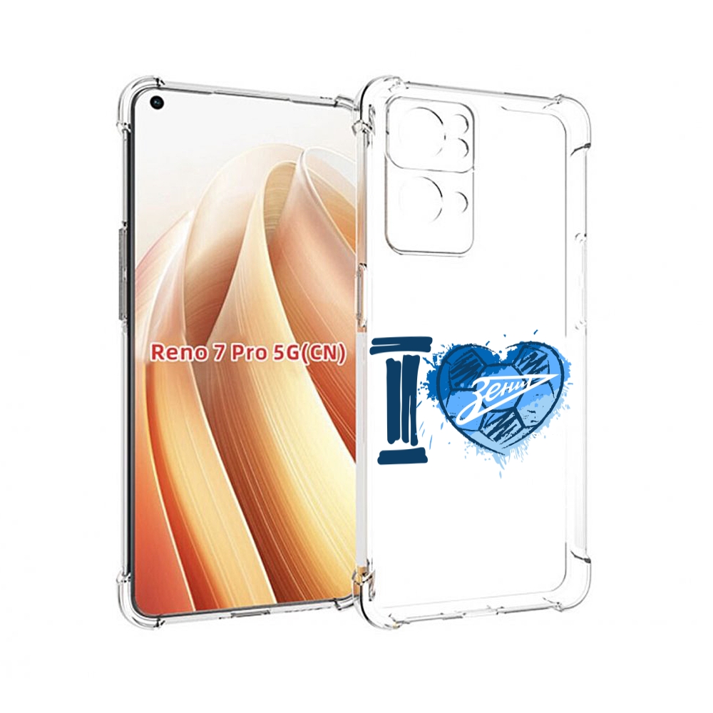 

Чехол MyPads ФК я люблю зенит для OPPO Reno7 Pro 5G, Прозрачный, Tocco