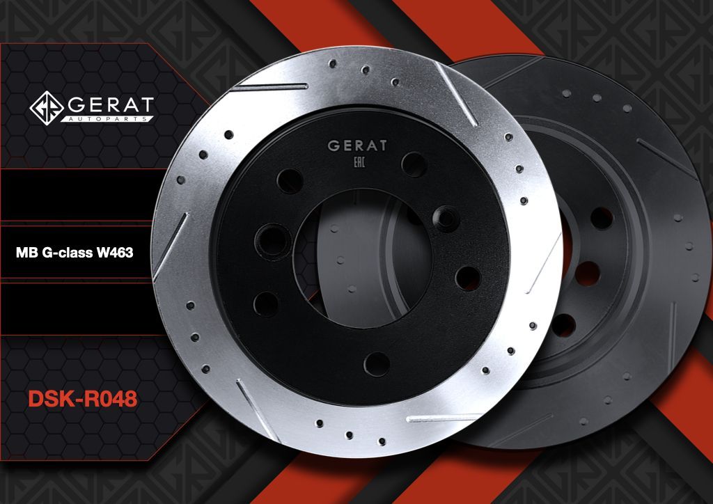 

Тормозной диск Gerat DSK-R048 (задний) Normal 2шт.