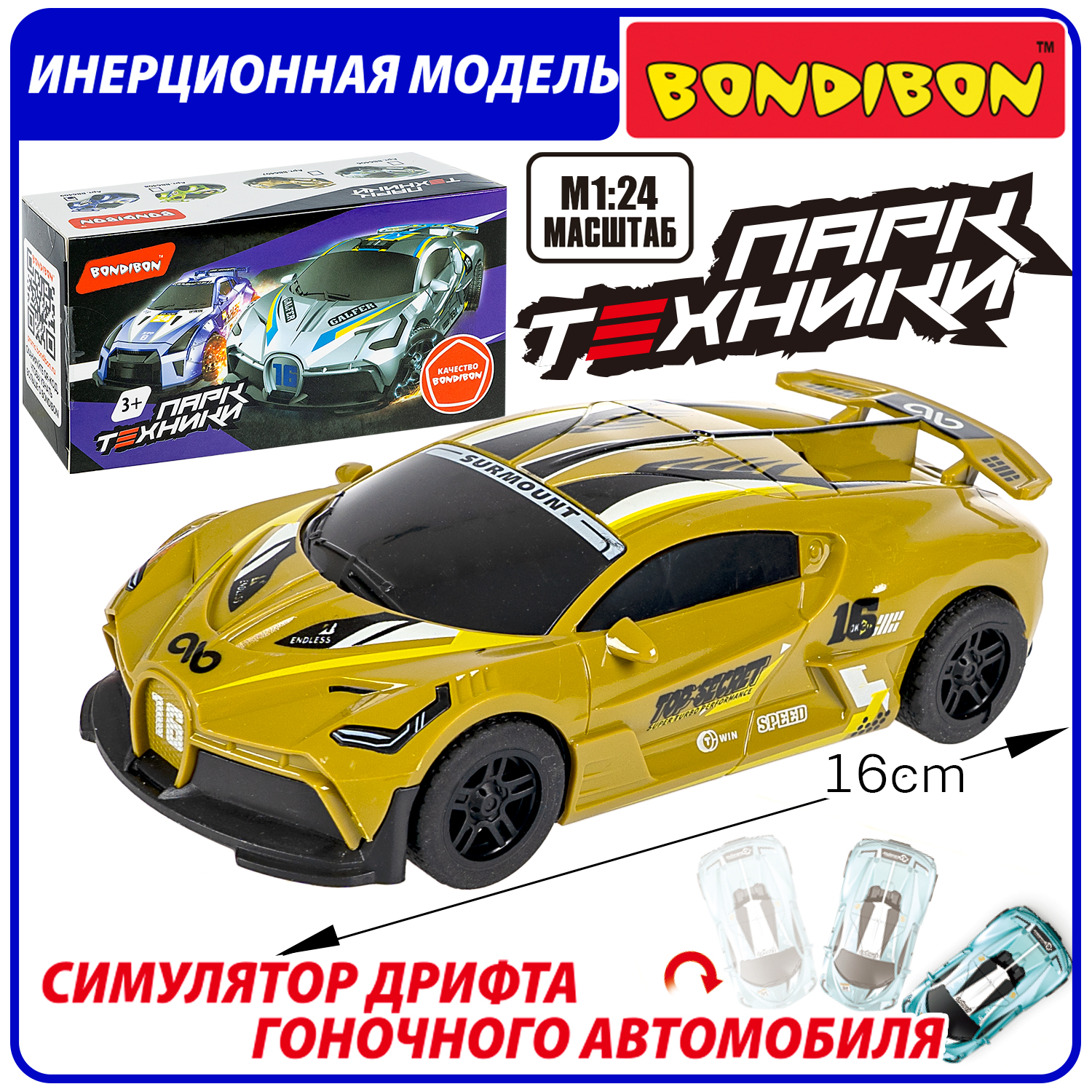 Водный пистолет игрушечный Kari B1009154