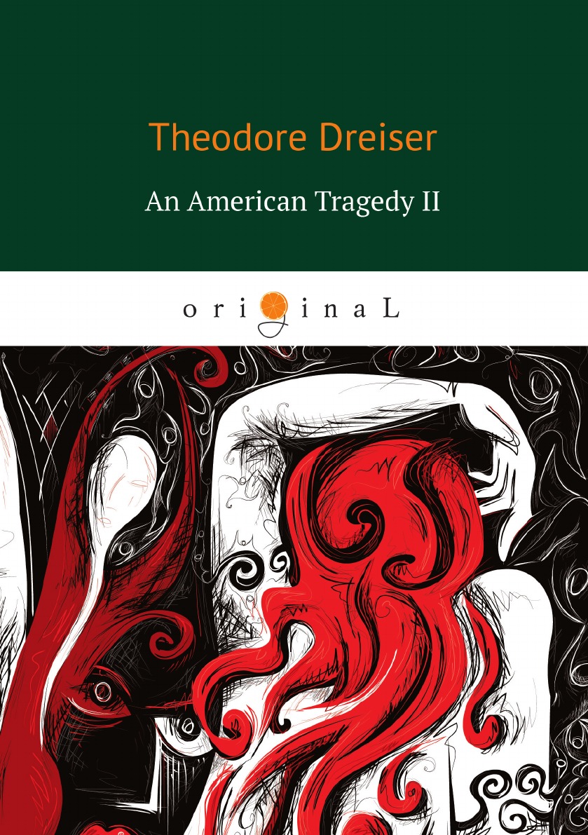 

An American Tragedy II Американская трагедия 2