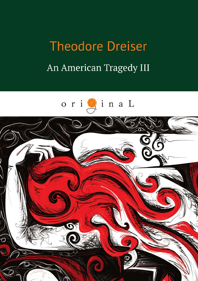 

An American Tragedy III Американская трагедия III