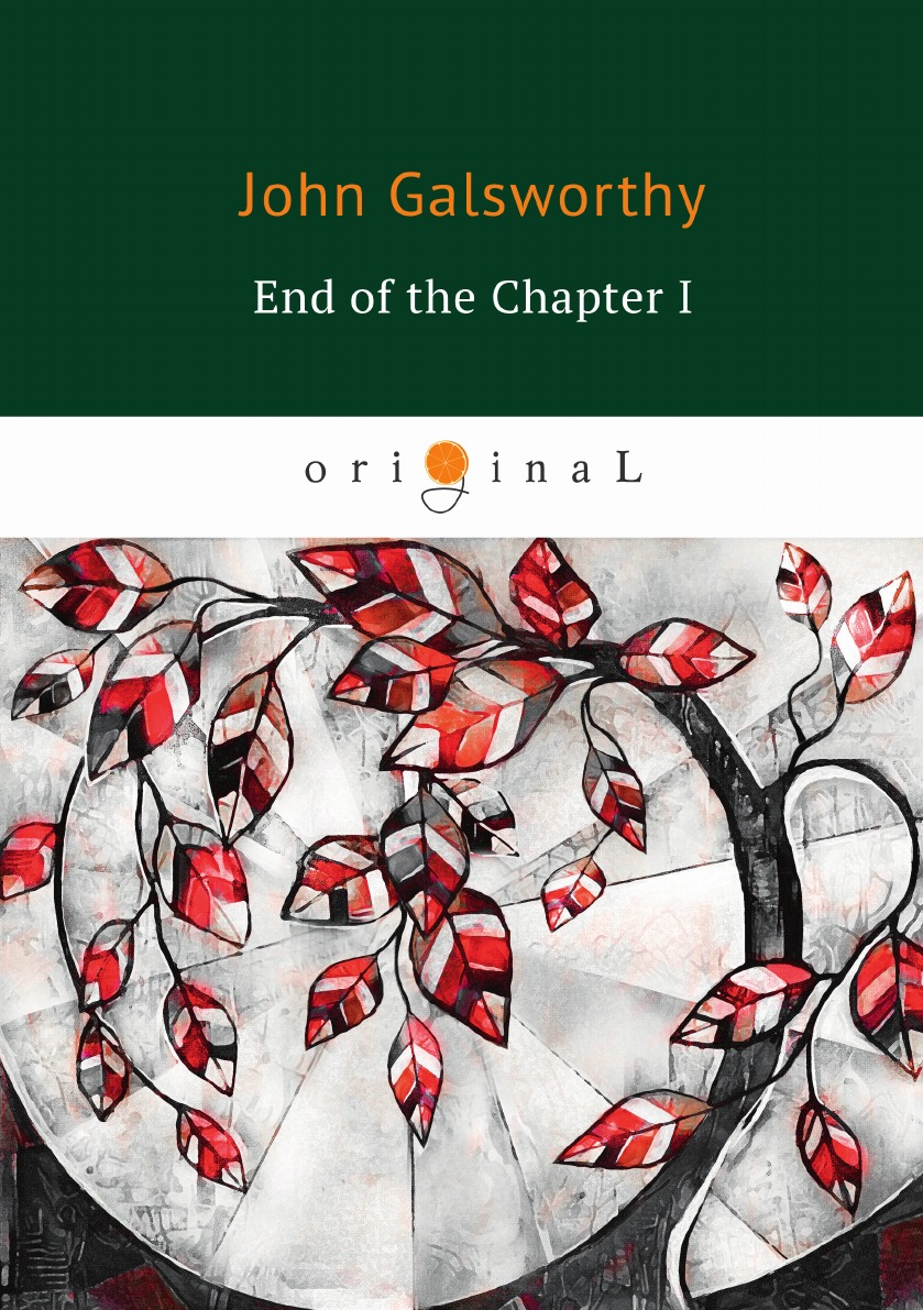 

End of the Chapter I Конец главы I