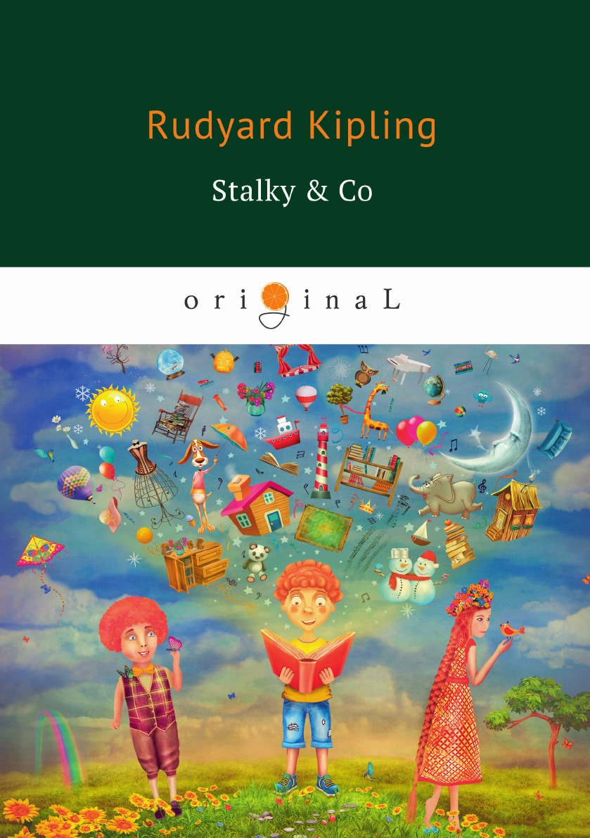

Stalky & Co Сталки и компания