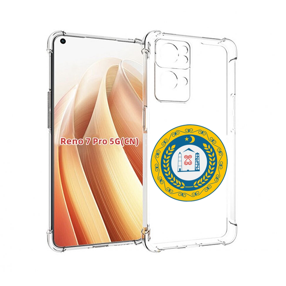 

Чехол MyPads герб-чечня для OPPO Reno7 Pro 5G, Прозрачный, Tocco