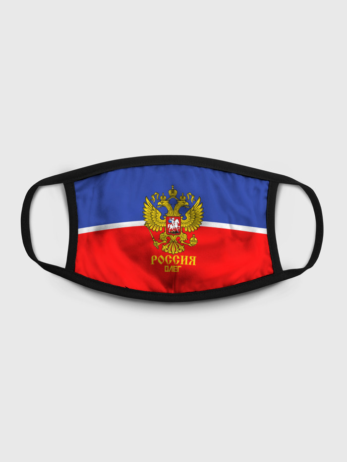 

Многоразовая маска унисекс Burnettie Хоккеист Олег, Разноцветный, Хоккеист Олег