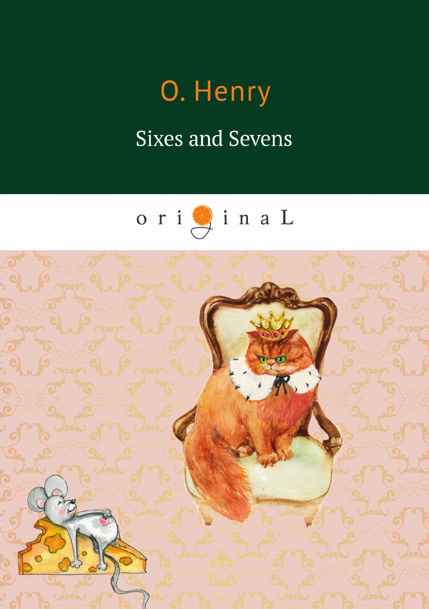 

Sixes and Sevens Шестерки семерки