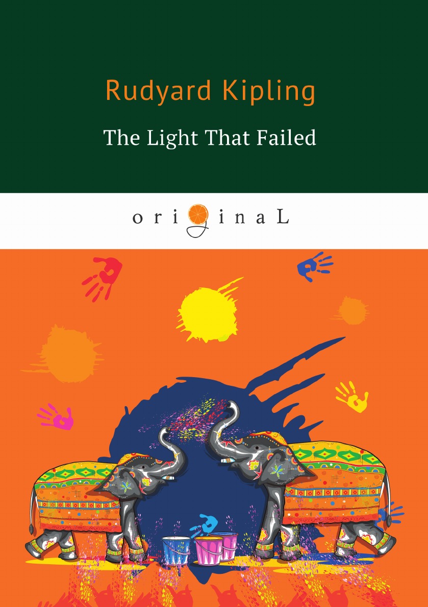 

The Light That Failed Свет погас