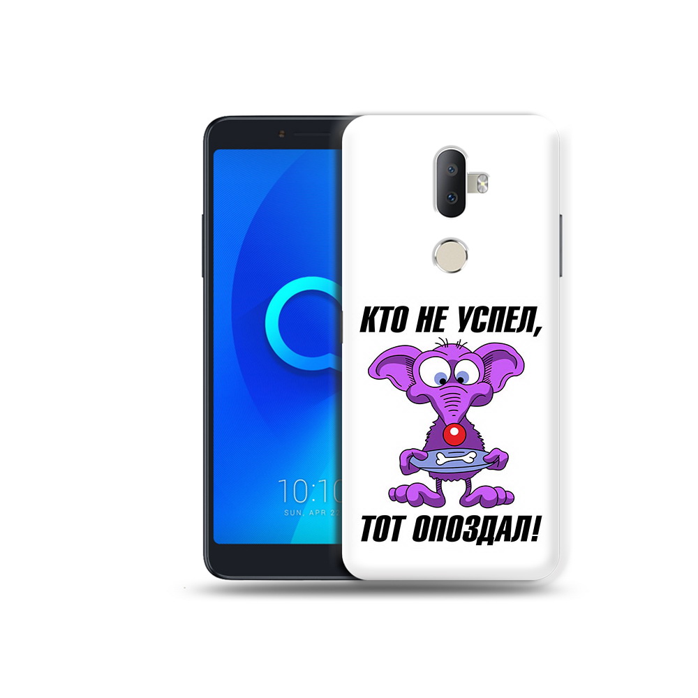 

Чехол MyPads Tocco для Alcatel 3V кто не успел тот опоздал, Прозрачный, Tocco