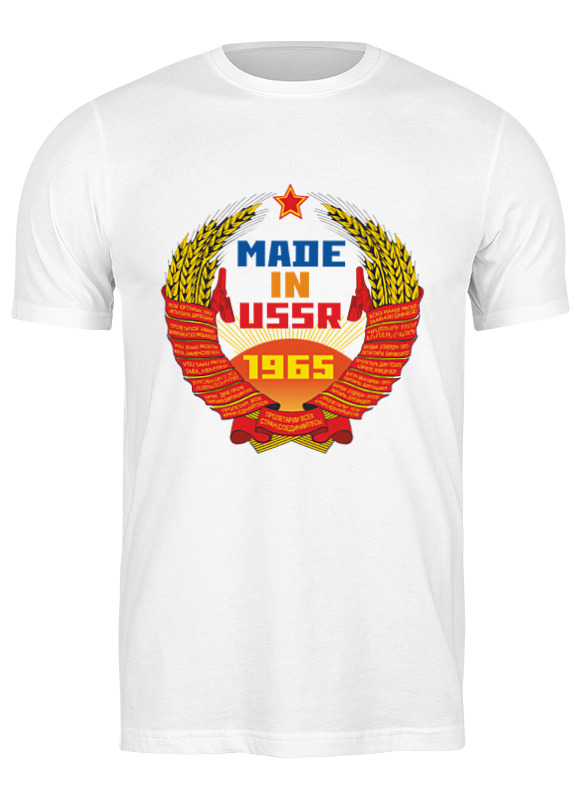 

Футболка мужская Printio Ussr 1965 белая XL, Белый, Ussr 1965