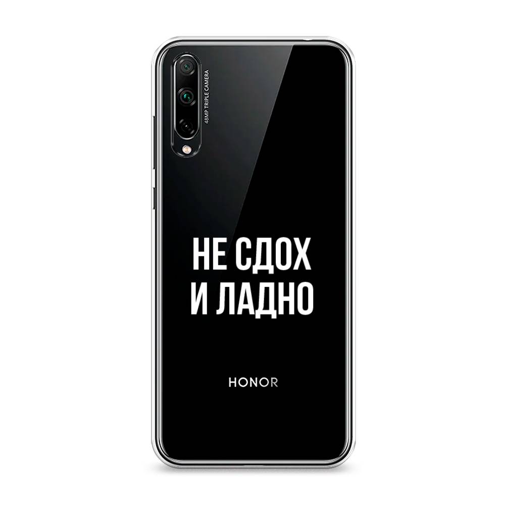 

Чехол Awog на Honor 30i "Не сдох и ладно", Разноцветный, 6104050-6