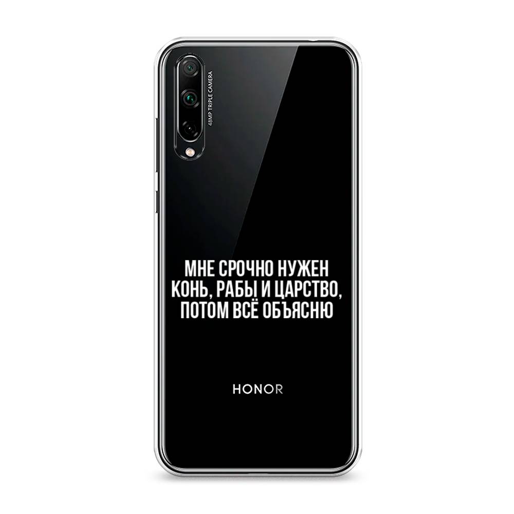 

Чехол Awog на Honor 30i "Мне срочно нужно все", Разноцветный, 6104050-6