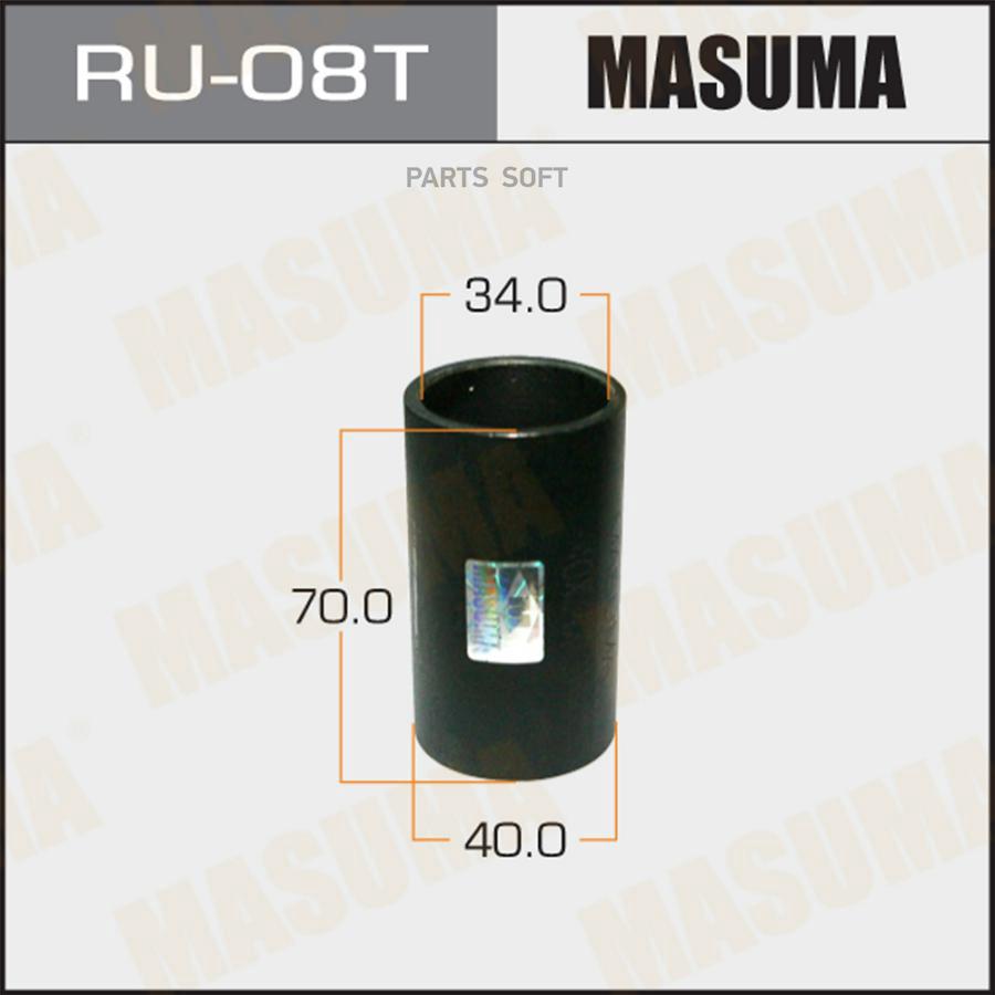

MASUMA оправка для выпрессовкизапрессовки сайлентблоков 40x34x70 RU08T